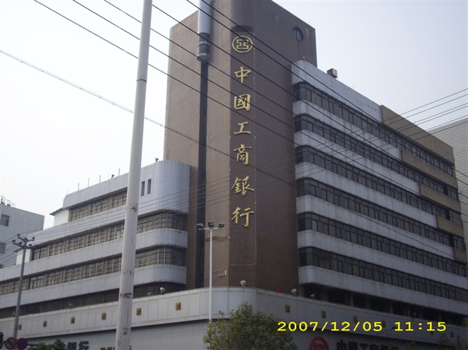 贛州工商銀行中央空調(diào)安裝，維保工程